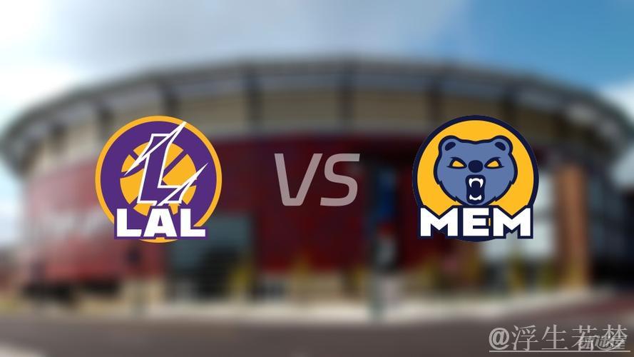 3月30日常规赛精彩集锦：湖人对阵灰熊