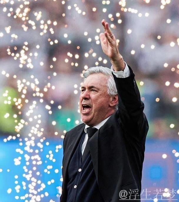 安切洛蒂：对球队表现感到欣慰