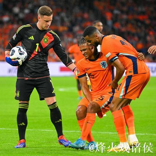 欧国联-阿克伤退翁达夫建功 荷兰与德国2-2握手言和