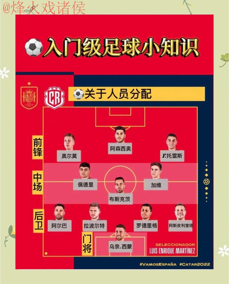 世界杯比分稳定入口地址解析与指南