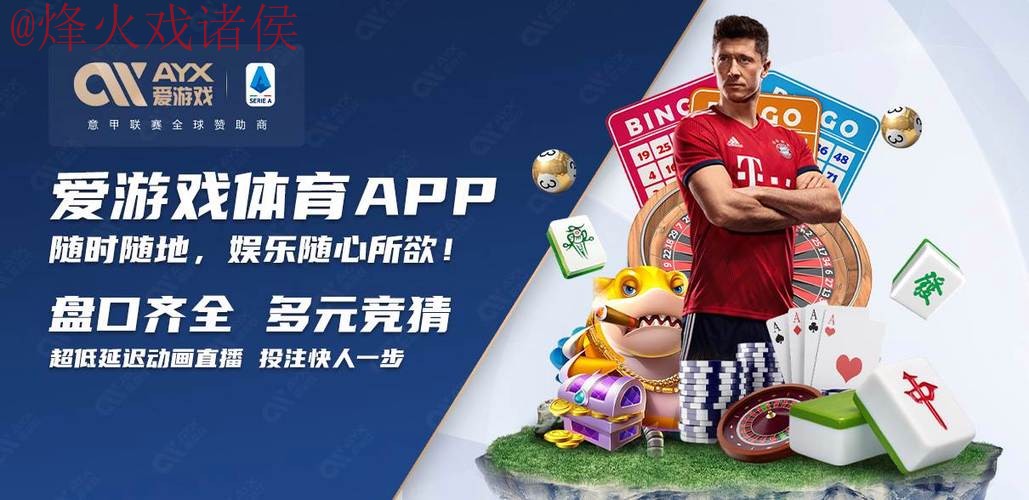 2026世界杯买球正规入口推荐 2026世界杯买球正规入口推荐