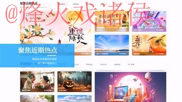 最新世界杯外围入口最新网址平台推荐
