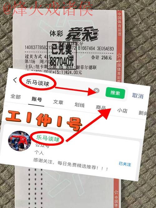 详解2023世界杯买球正规全站平台推荐 详解2023世界杯买球正规全站平台推荐