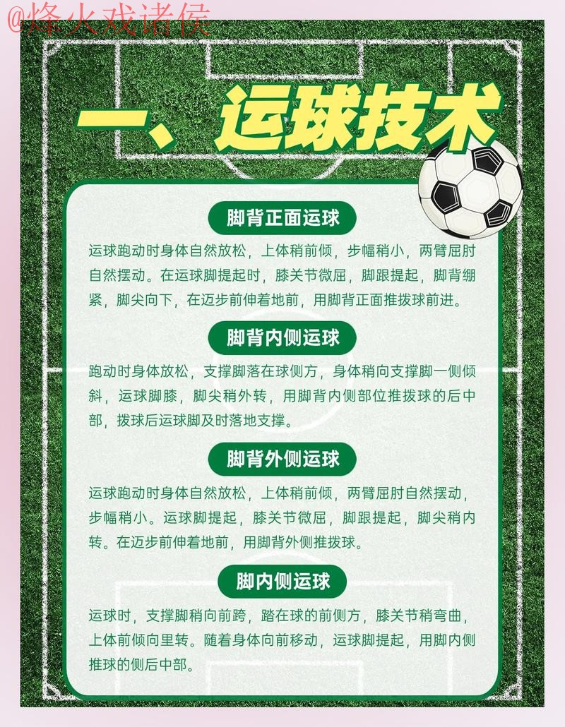 如何安全地进行世界杯买球及寻找最新网址教程 如何安全地进行世界杯买球及寻找最新网址教程