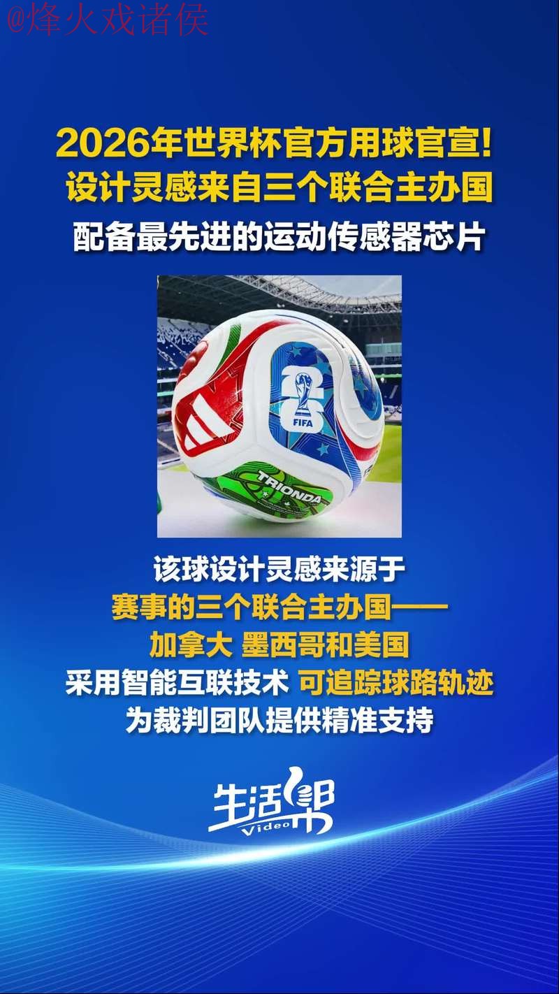 2026世界杯买球网页版官方入口 2026世界杯买球网页版官方入口